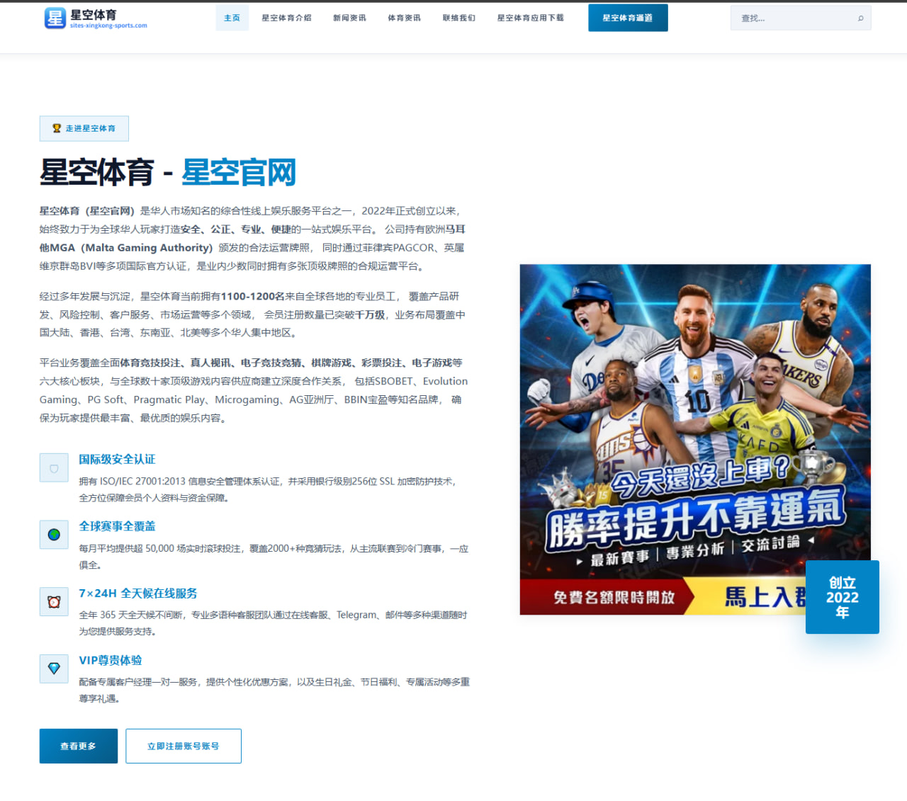 张稀哲回归合练引领国安中场出球体系全面重塑升级 - XKTY