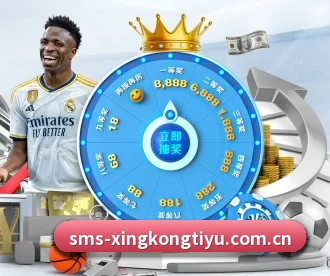 星空体育平台 APP - XKTY